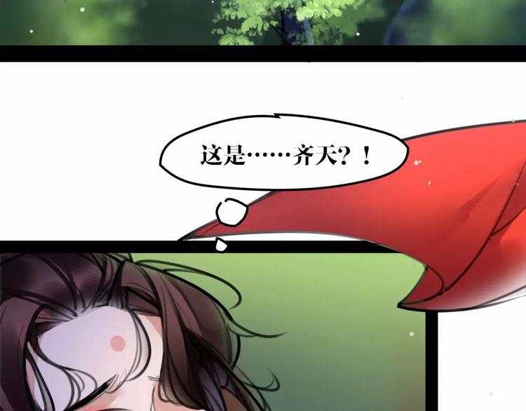 第39话 绝不放手！14