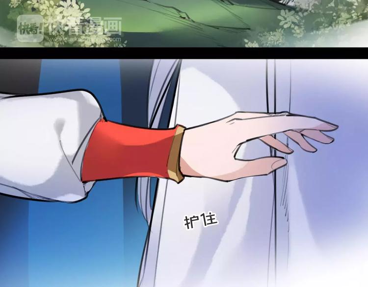 第37话 牺牲与成全4