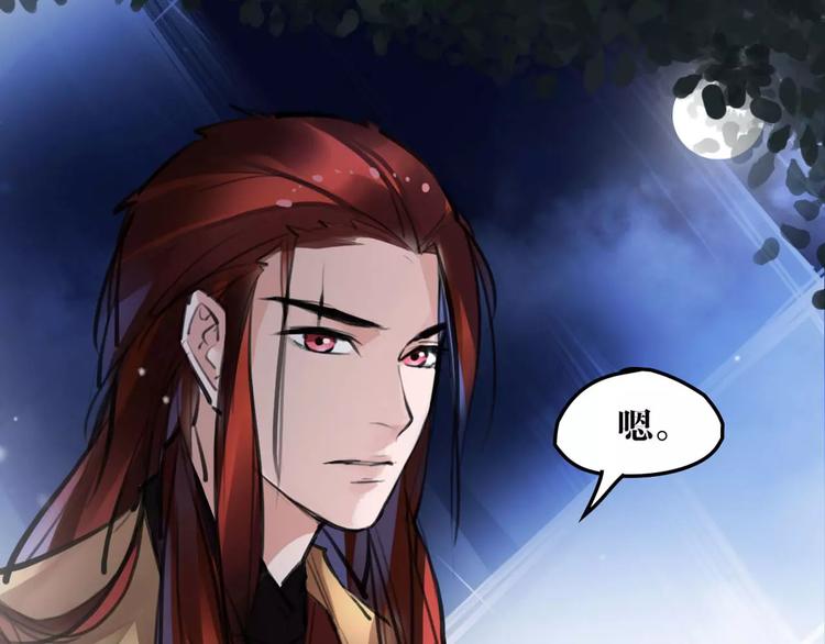 第17话  你不相信我？19