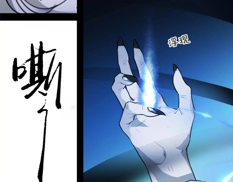 第37话 牺牲与成全28
