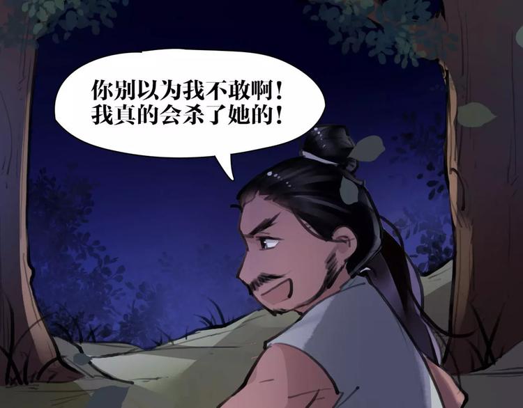 第11话 必死无疑？45