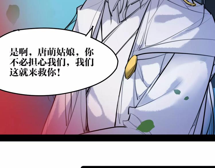 第37话 牺牲与成全43