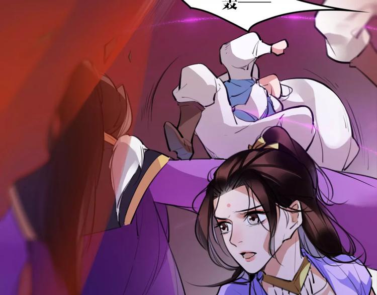 第44话 皇上的秘宝13