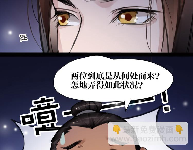 第9话 我们成夫妻啦？？14