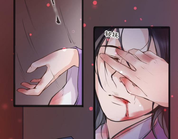 第5话 我是灾星？44