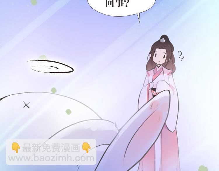 第2话 扫地出门…17