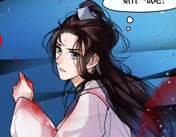 第37话 牺牲与成全49