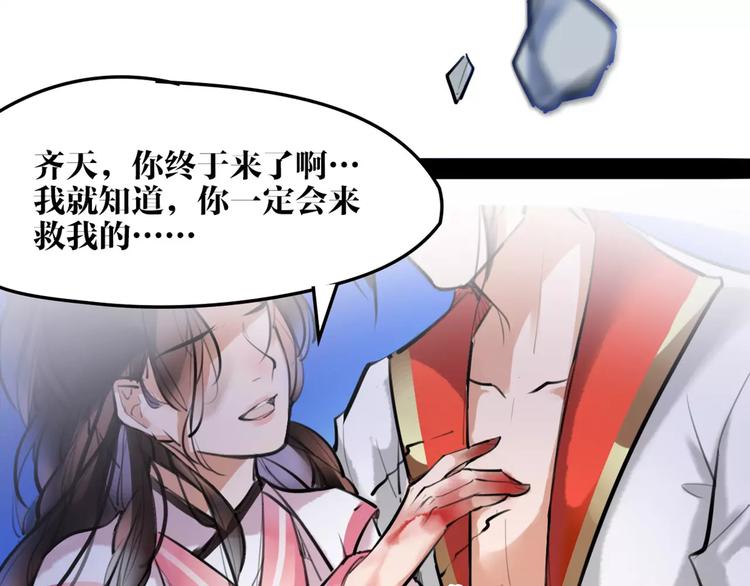 第31话 千钧一发10