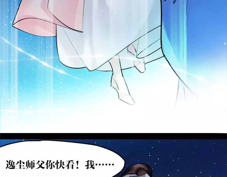 第28话 请求37