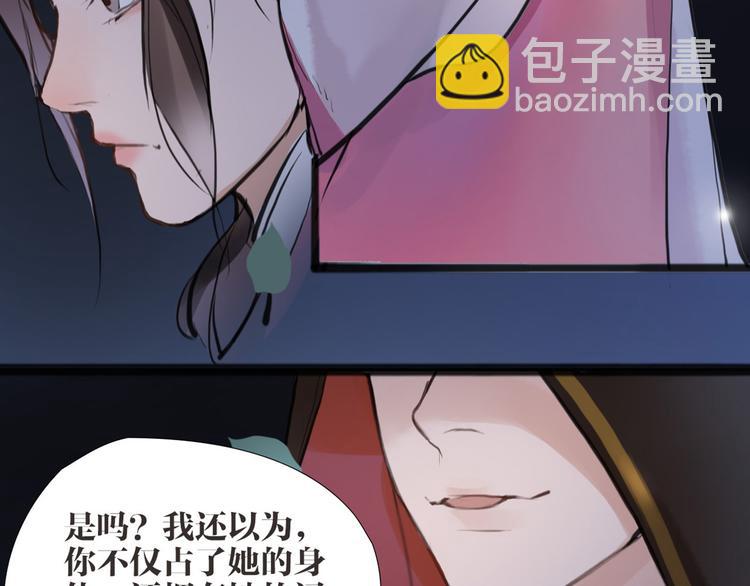 第6话 你是谁？55