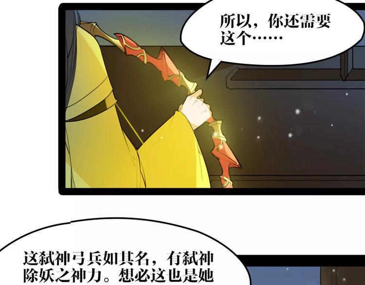 第45话 心灰意冷7