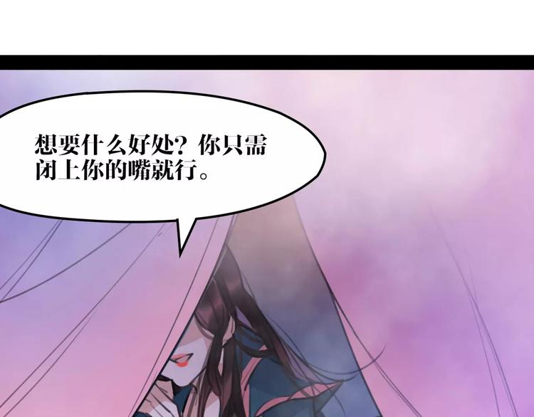 第42话 最毒妇人心12
