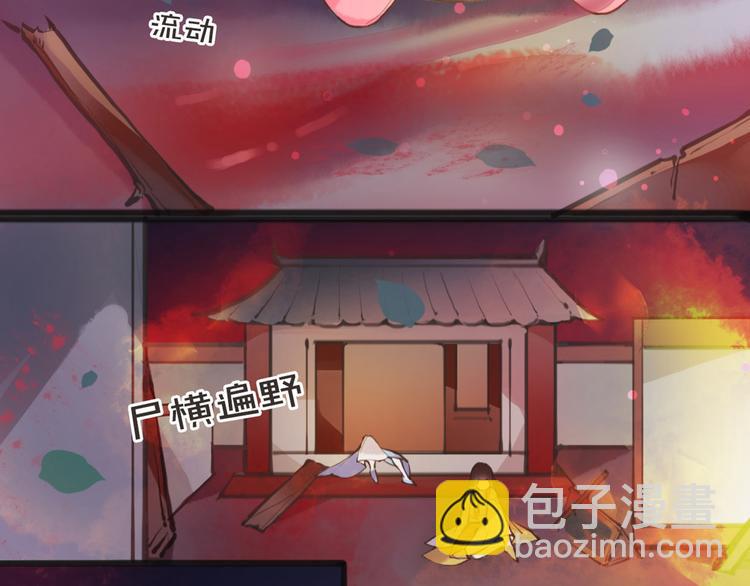 第5话 我是灾星？34