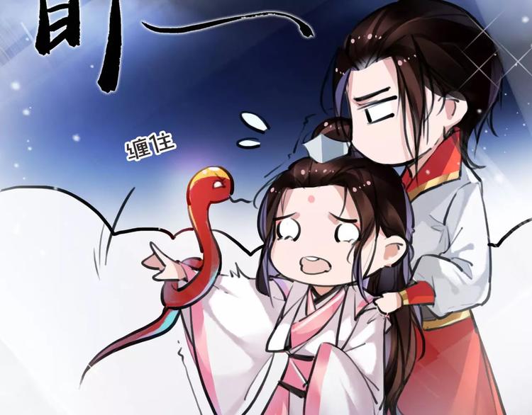 第17话  你不相信我？29