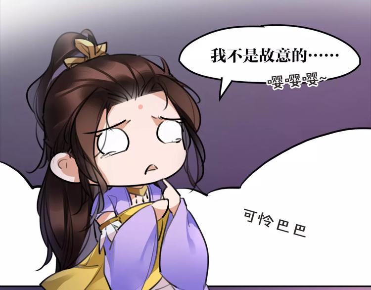 第41话 你是要上天？14