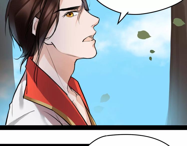 第17话  你不相信我？59