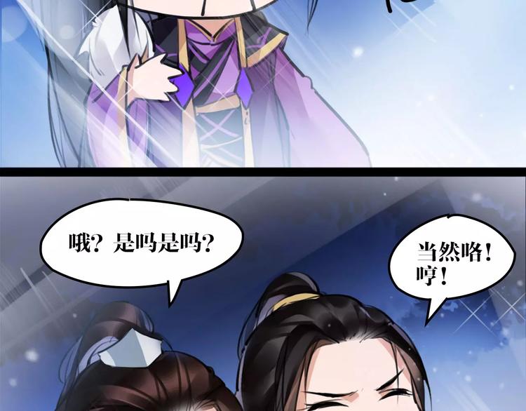 第16话 我不能让你死！75