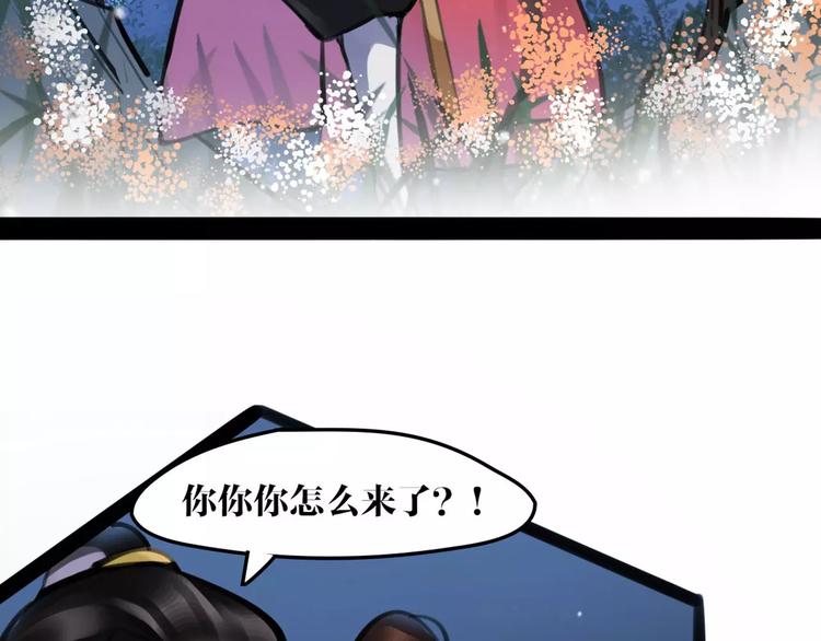 第23话 吃醋？11