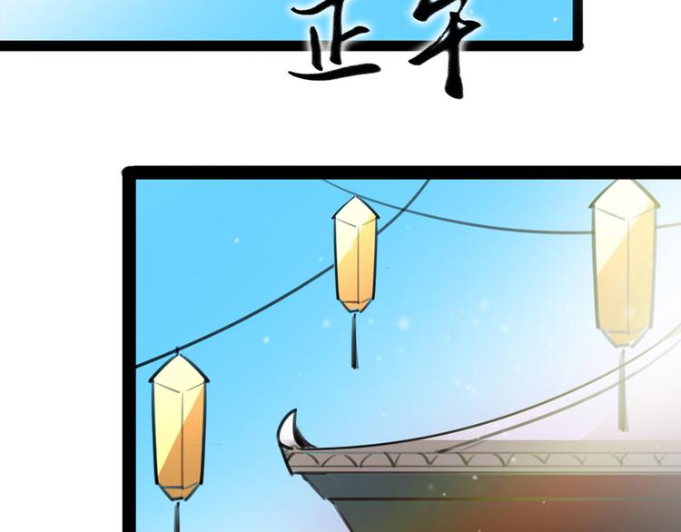 完结篇 新危机！65
