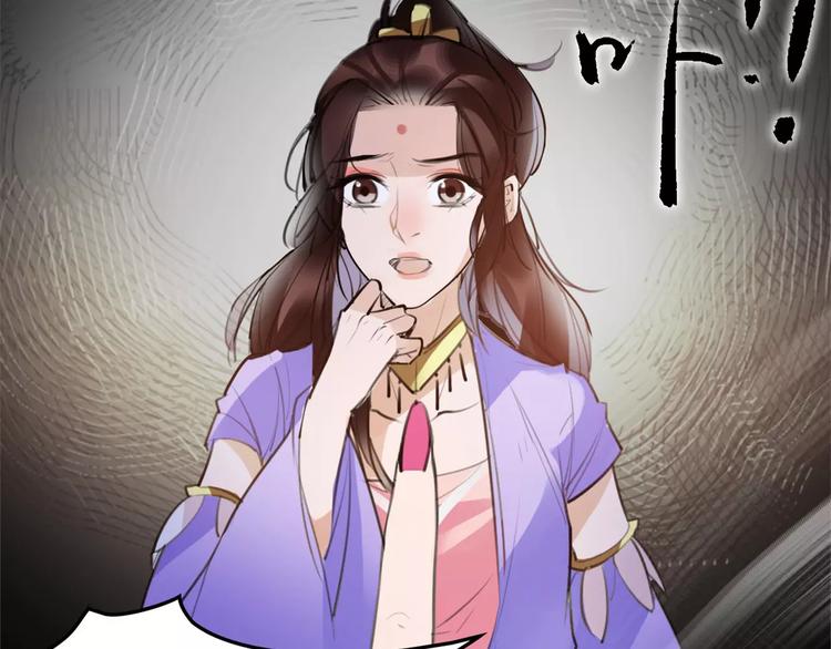 第42话 最毒妇人心66