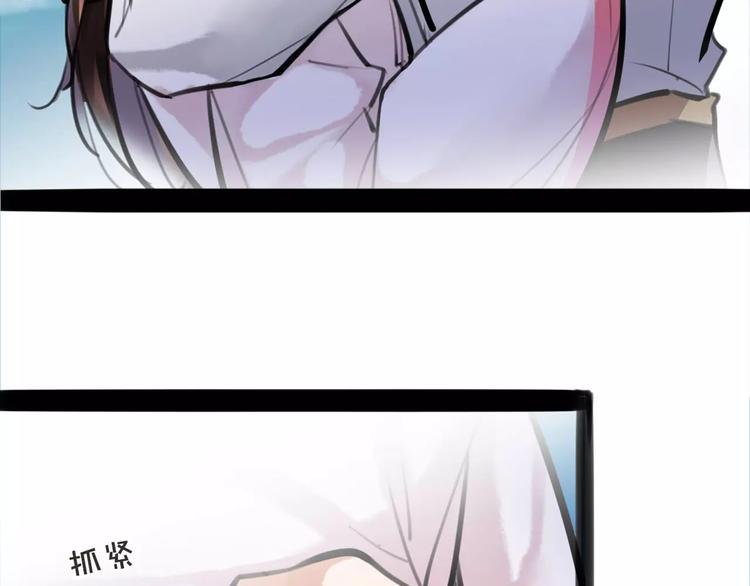 第27话 五指山！14