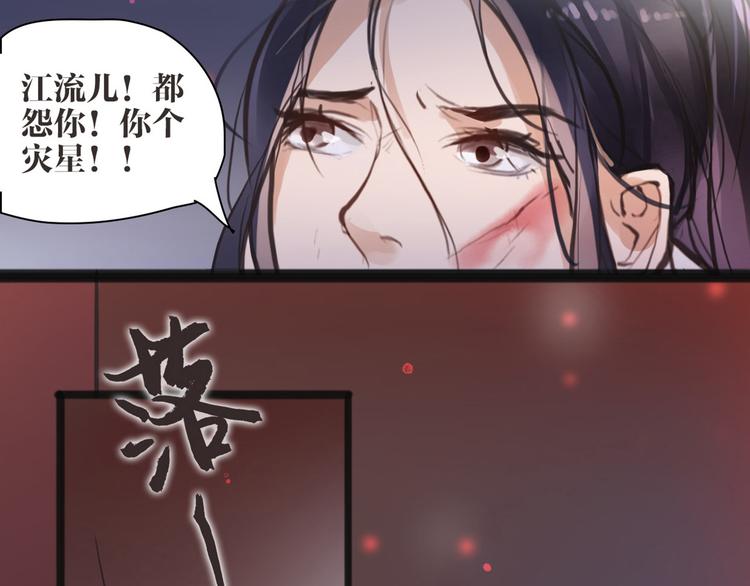 第5话 我是灾星？43