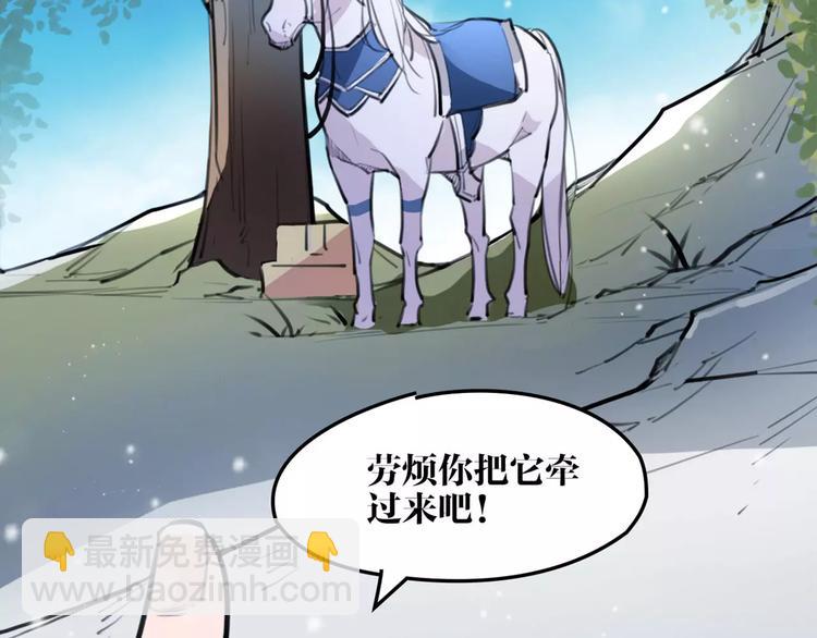 第33话 迷雾毒林24