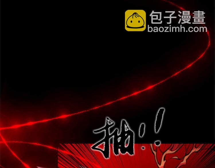 第52话 你在喊谁？29