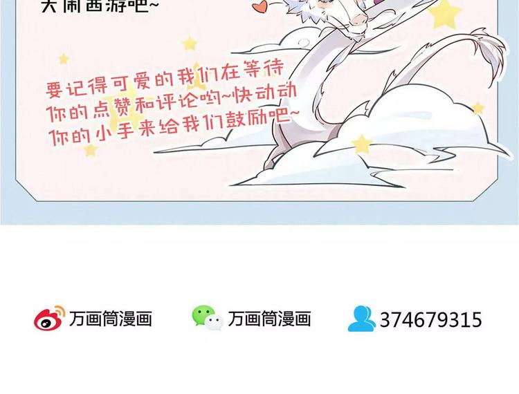 第46话 动怒70