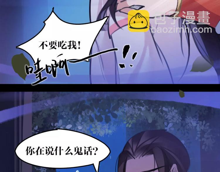 第34话 真假大圣18