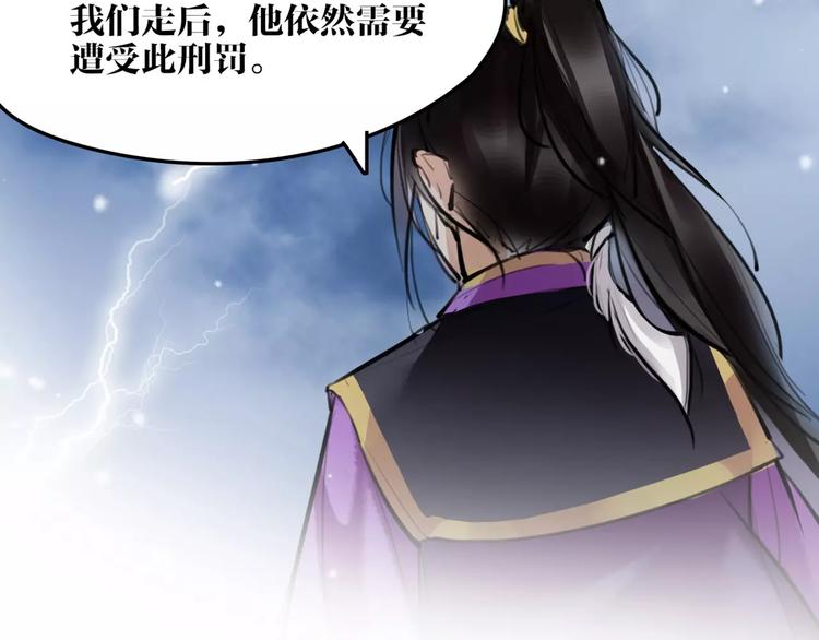 第21话 心上人！？52