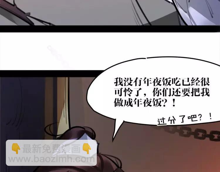 新年番外 总感觉哪里不对？28