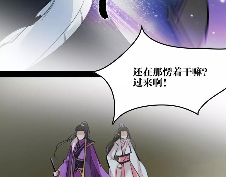第21话 心上人！？60