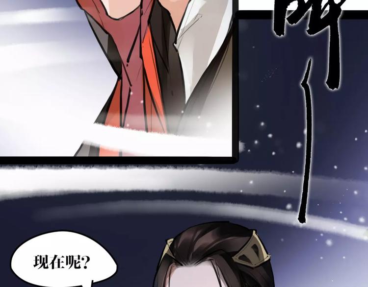 第18话 还记得我吗？54