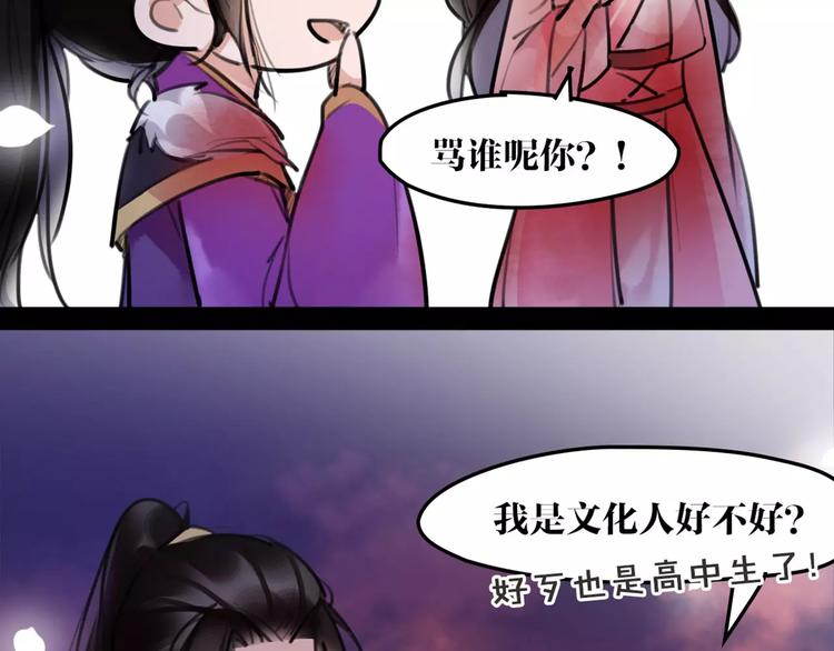 第40话 你真的很美！6