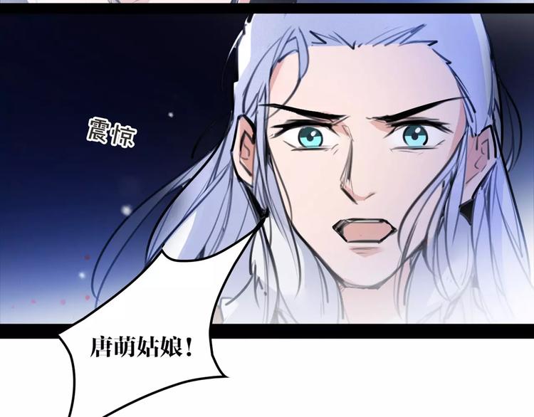 第46话 动怒21