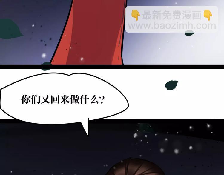 第20话 你真的很特别39