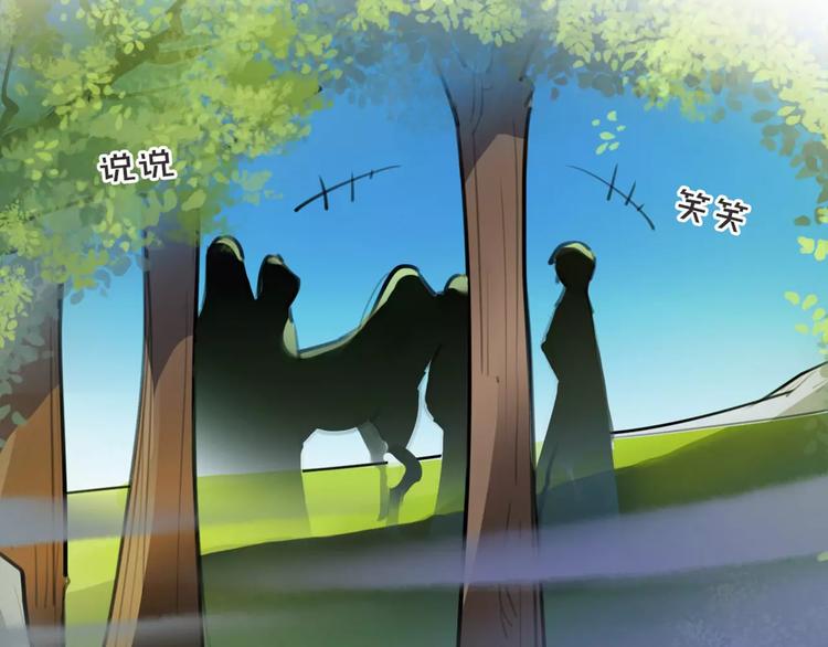 第33话 迷雾毒林35