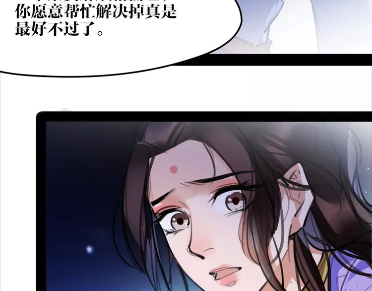第45话 心灰意冷52