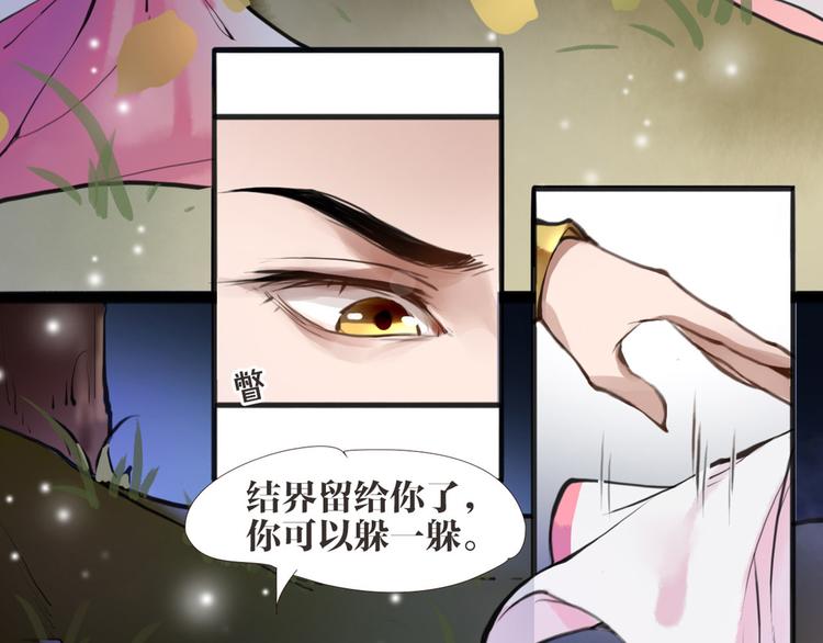 第4话 大圣救场35
