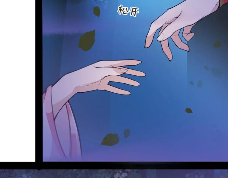 第34话 真假大圣48