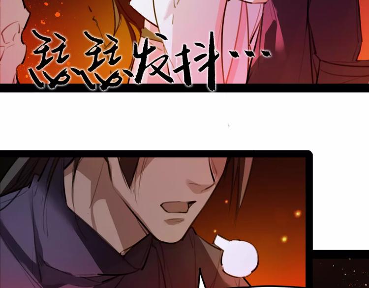 第48话 谁怕谁啊？68