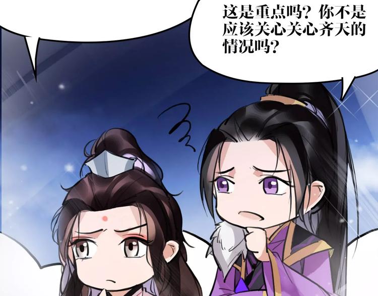 第16话 我不能让你死！69