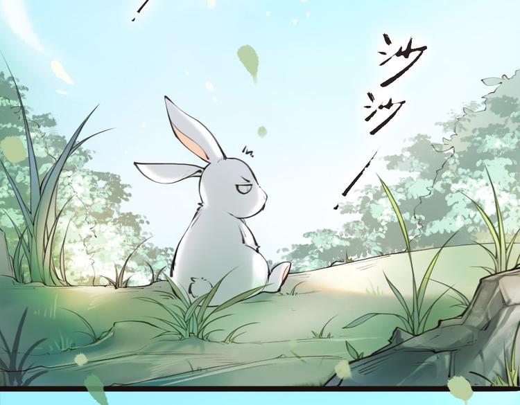 第2话 扫地出门…5