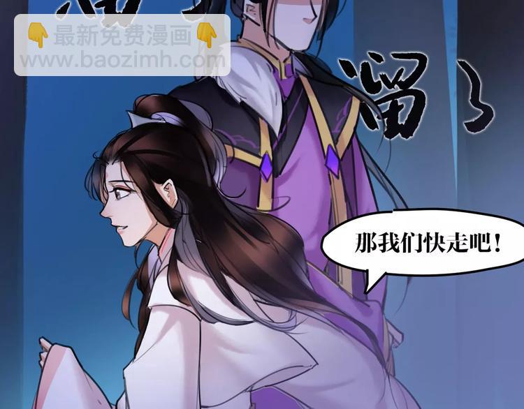 第35话 谁才是真的？58