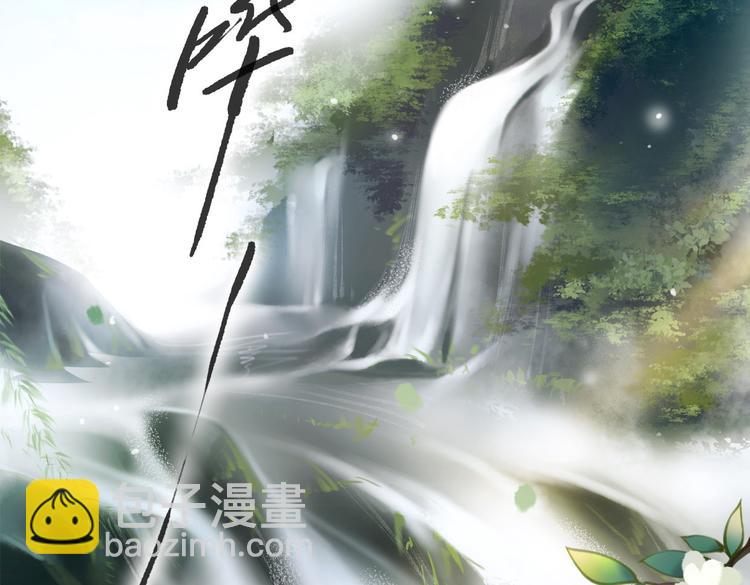 第2话 扫地出门…3