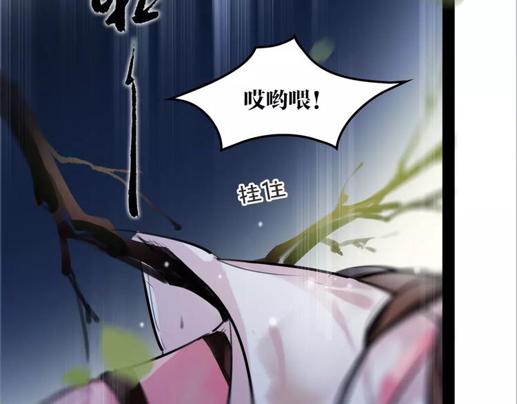 第30话 焦急的等待29
