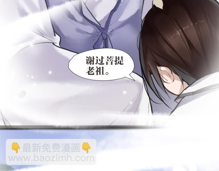第7话 我们是同伴了43