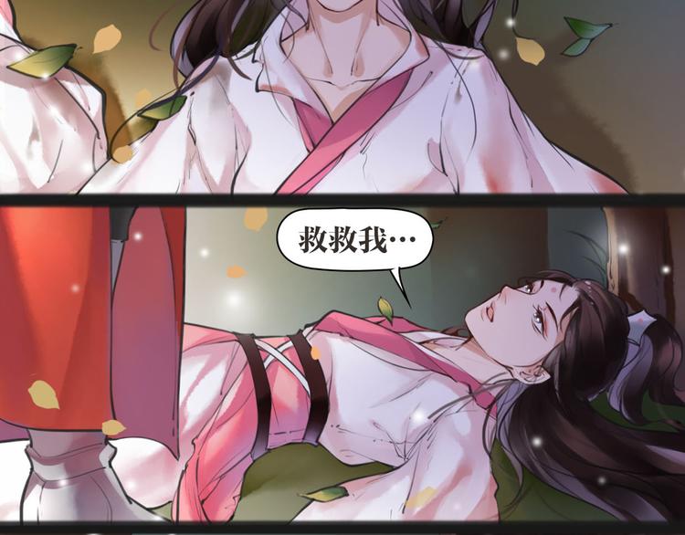 第4话 大圣救场5