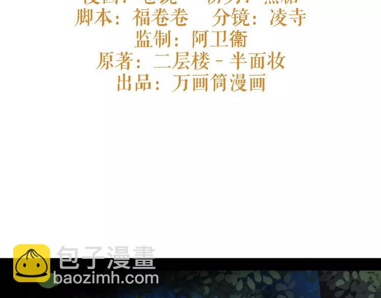 第36话 我该怎么办！2